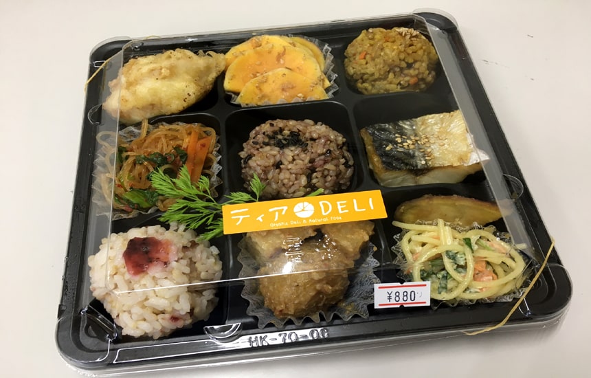 GREEN GROCERY STORE　弁当